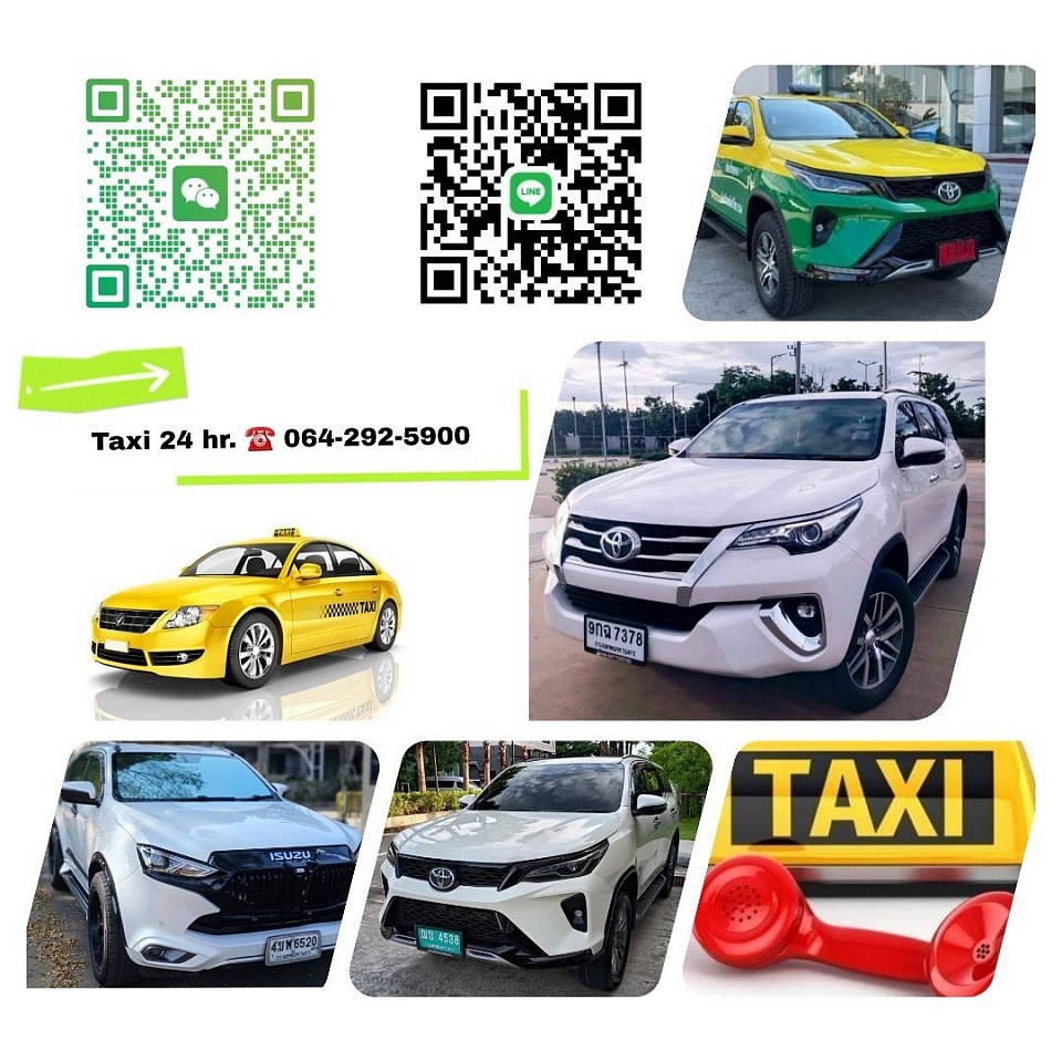 บริการแท็กซี่สุรินทร์ Grabcar Bolt
