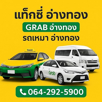 Grab car Bolt Taxi Ang thong