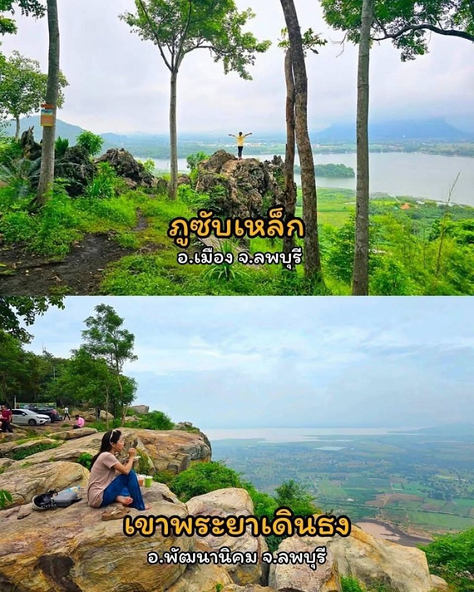 บริรถเหมาท่องเที่ยว | จังหวัดลพบุรี