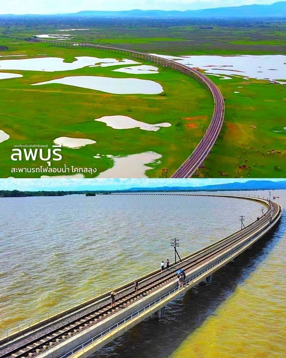 ชมรางรถไฟบนเขื่อนป่าสัก | ลพบุรี