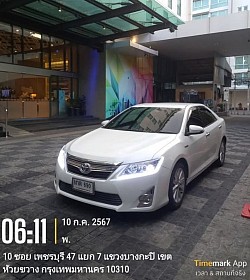 Hotel pick-up service