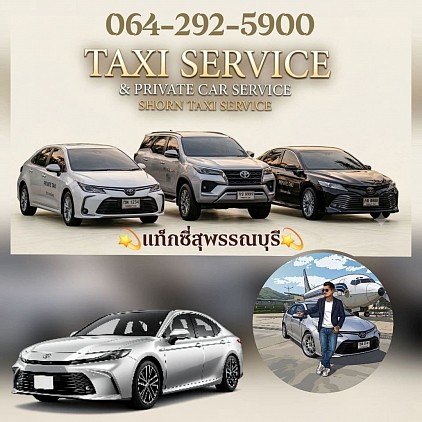 Grab&Bolt | Taxi service